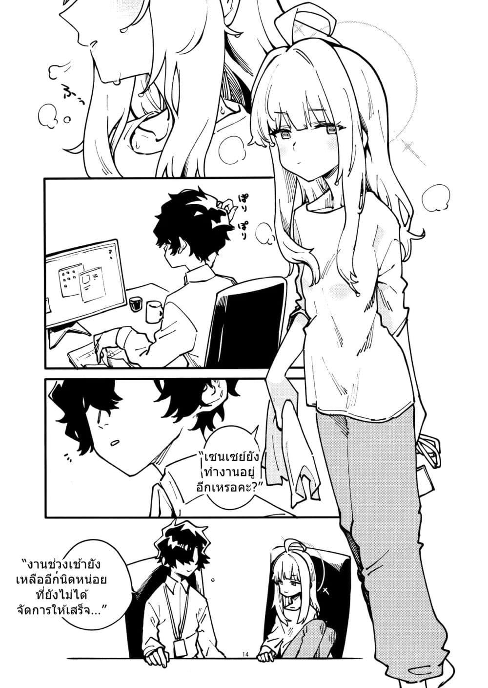 Manga-lc-com อ่านมังงะ อ่านการ์ตูน ออนไลน์ ฟรี Blue Archive After School Coffee Break By Crocus ตอนที่ 1 2 3 4 5 6 7 8 9 10 11 12 13 14 ฟรี ไม่มีโฆษณา Manga-lc - อ่าน มังงะ อ่าน การ์ตูน ออนไลน์ อ่านมังงะ ฟรี