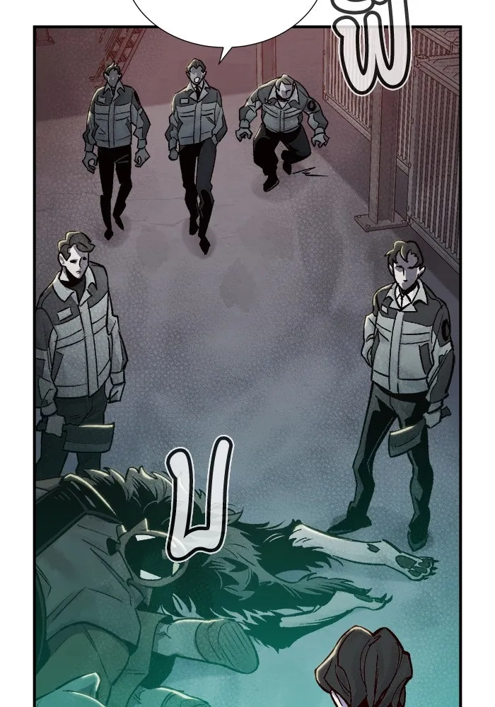 The Lone Necromancer ตอนที่ 24 รูปที่ 56