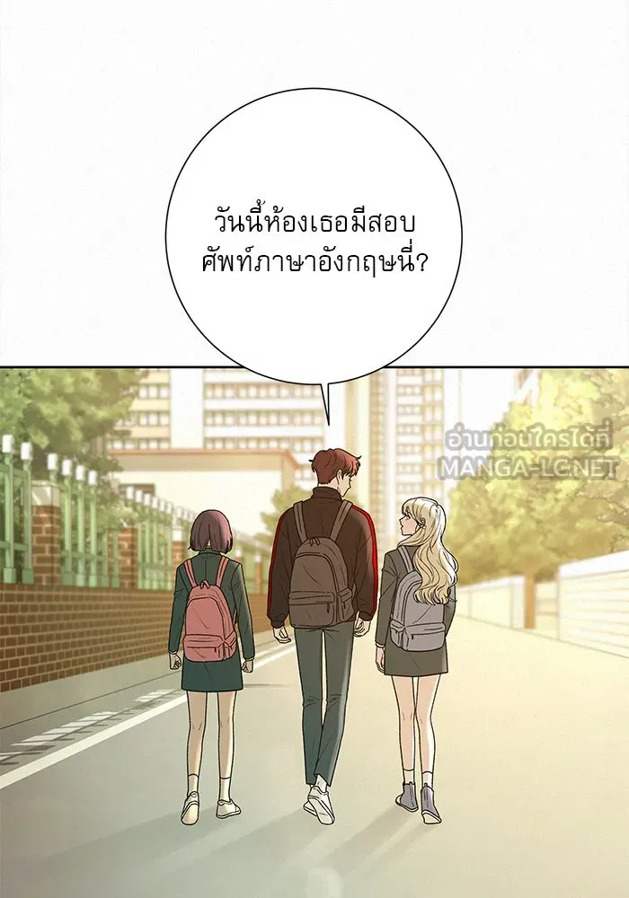 ปฏิบัติการรักวุ่นหัวใจ ตอนที่ 7 รูปที่ 81