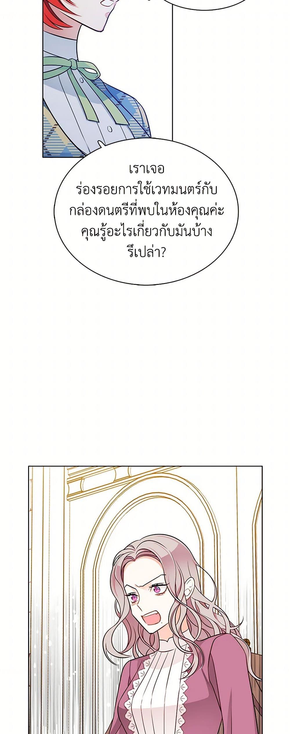 Manga-lc-com อ่านมังงะ อ่านการ์ตูน ออนไลน์ ฟรี The Detective Of Muiella ตอนที่ 1 2 3 4 5 6 7 8 9 10 11 12 13 14 ฟรี ไม่มีโฆษณา Manga-lc - อ่าน มังงะ อ่าน การ์ตูน ออนไลน์ อ่านมังงะ ฟรี