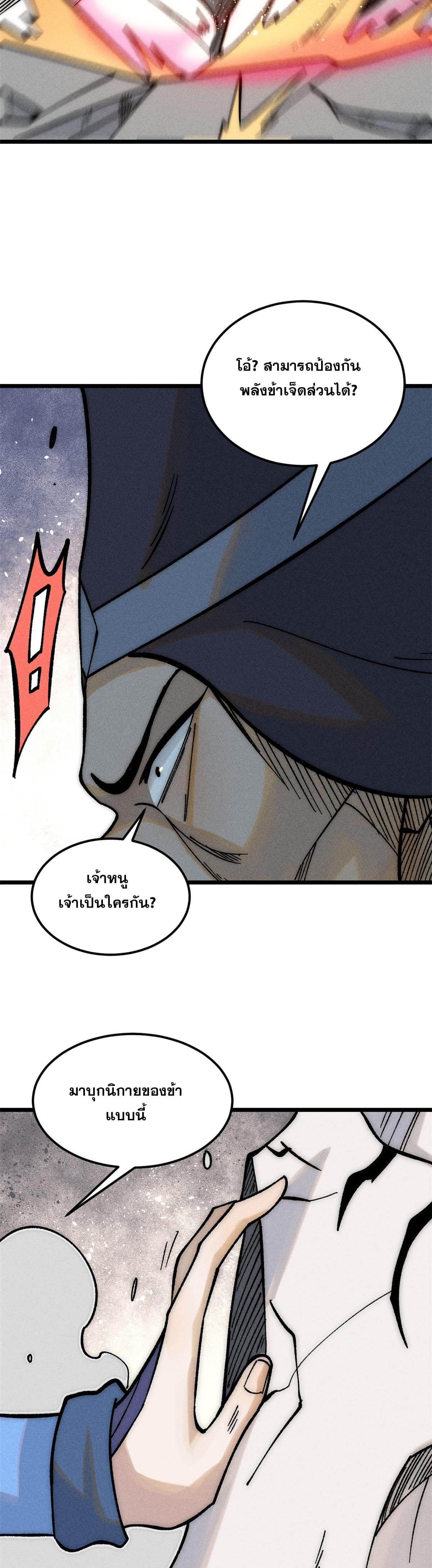 Manga-lc-com อ่านมังงะ อ่านการ์ตูน ออนไลน์ ฟรี All Hail the Sect Leader ตอนที่ 1 2 3 4 5 6 7 8 9 10 11 12 13 14 ฟรี ไม่มีโฆษณา Manga-lc - อ่าน มังงะ อ่าน การ์ตูน ออนไลน์ อ่านมังงะ ฟรี