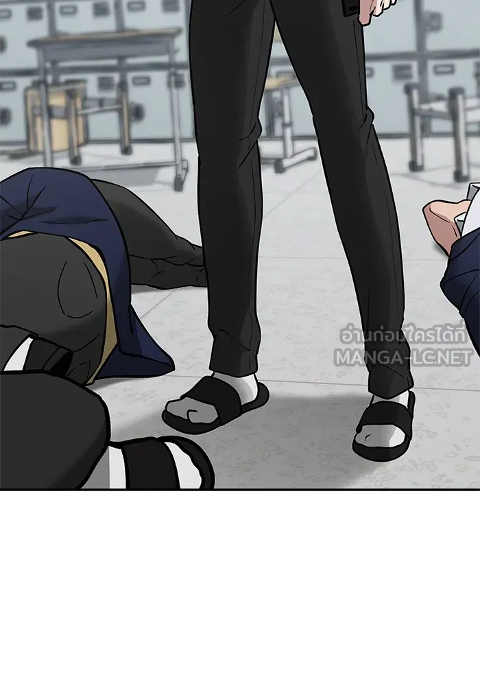 เลวฟาดเลว ตอนที่ 50 รูปที่ 9