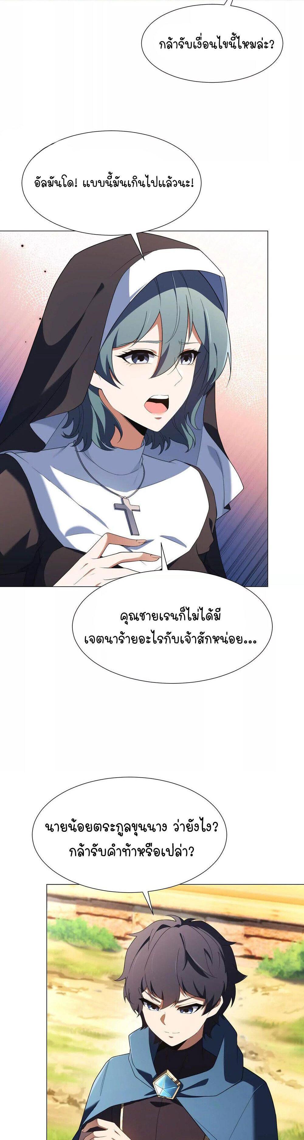 Manga-lc-com อ่านมังงะ อ่านการ์ตูน ออนไลน์ ฟรี Forging An Industrial Empire In A Magical World ตอนที่ 1 2 3 4 5 6 7 8 9 10 11 12 13 14 ฟรี ไม่มีโฆษณา Manga-lc - อ่าน มังงะ อ่าน การ์ตูน ออนไลน์ อ่านมังงะ ฟรี