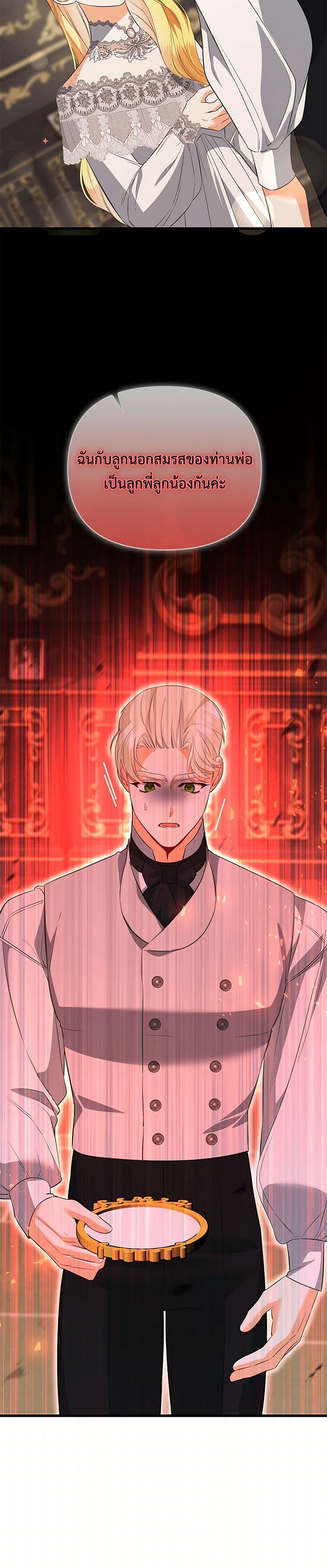 Manga-lc-com อ่านมังงะ อ่านการ์ตูน ออนไลน์ ฟรี I Created a Harem by Accident! ตอนที่ 1 2 3 4 5 6 7 8 9 10 11 12 13 14 ฟรี ไม่มีโฆษณา Manga-lc - อ่าน มังงะ อ่าน การ์ตูน ออนไลน์ อ่านมังงะ ฟรี