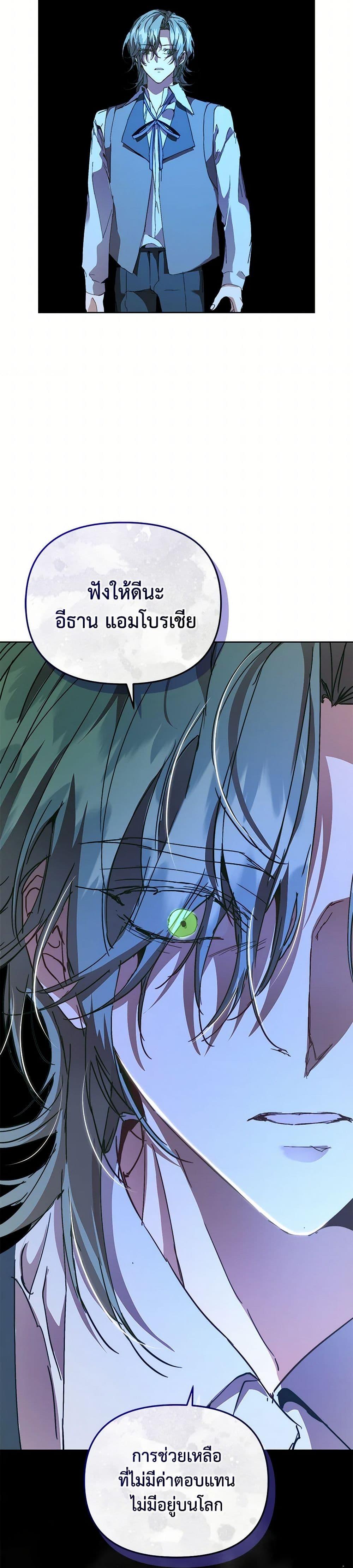 Manga-lc-com อ่านมังงะ อ่านการ์ตูน ออนไลน์ ฟรี I’m the Villainous Male Lead’s Terminally-Ill Aunt ตอนที่ 1 2 3 4 5 6 7 8 9 10 11 12 13 14 ฟรี ไม่มีโฆษณา Manga-lc - อ่าน มังงะ อ่าน การ์ตูน ออนไลน์ อ่านมังงะ ฟรี