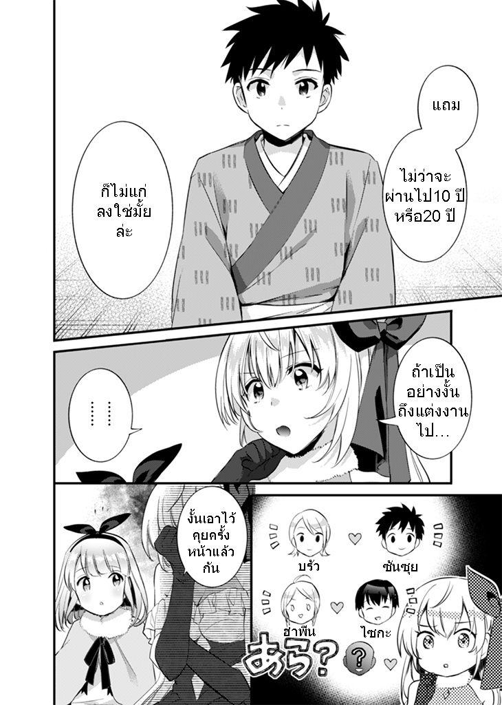 Manga-lc-com อ่านมังงะ อ่านการ์ตูน ออนไลน์ ฟรี Jimi na Kensei wa Sore Demo Saikyou desu ตอนที่ 1 2 3 4 5 6 7 8 9 10 11 12 13 14 ฟรี ไม่มีโฆษณา Manga-lc - อ่าน มังงะ อ่าน การ์ตูน ออนไลน์ อ่านมังงะ ฟรี