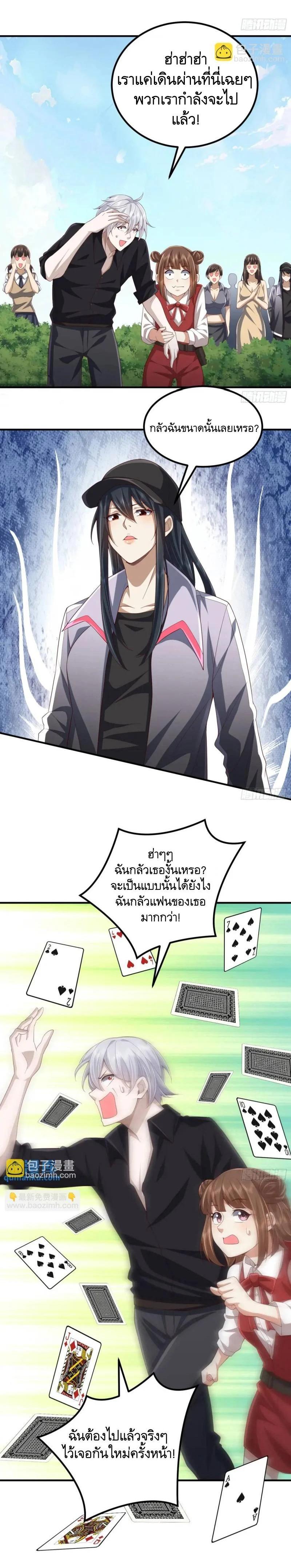 Manga-lc-com อ่านมังงะ อ่านการ์ตูน ออนไลน์ ฟรี The First Order ตอนที่ 1 2 3 4 5 6 7 8 9 10 11 12 13 14 ฟรี ไม่มีโฆษณา Manga-lc - อ่าน มังงะ อ่าน การ์ตูน ออนไลน์ อ่านมังงะ ฟรี