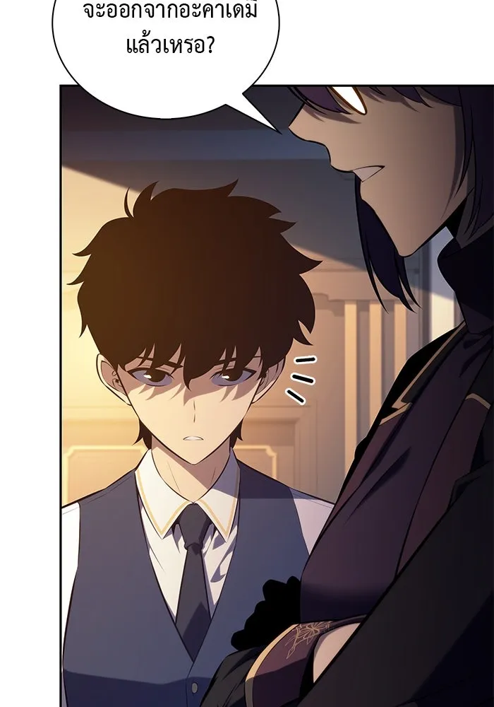 ลูกชายคนเล็กของดยุกคือมือสังหาร ตอนที่ 79 รูปที่ 140