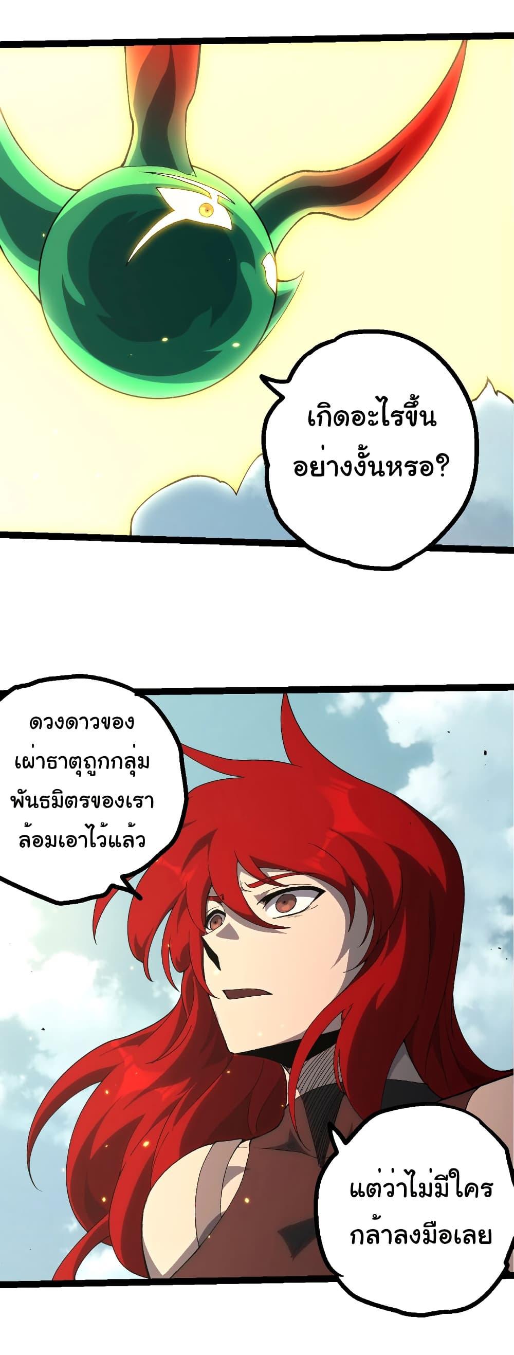 Manga-lc-com อ่านมังงะ อ่านการ์ตูน ออนไลน์ ฟรี Evolution from the Big Tree ตอนที่ 1 2 3 4 5 6 7 8 9 10 11 12 13 14 ฟรี ไม่มีโฆษณา Manga-lc - อ่าน มังงะ อ่าน การ์ตูน ออนไลน์ อ่านมังงะ ฟรี