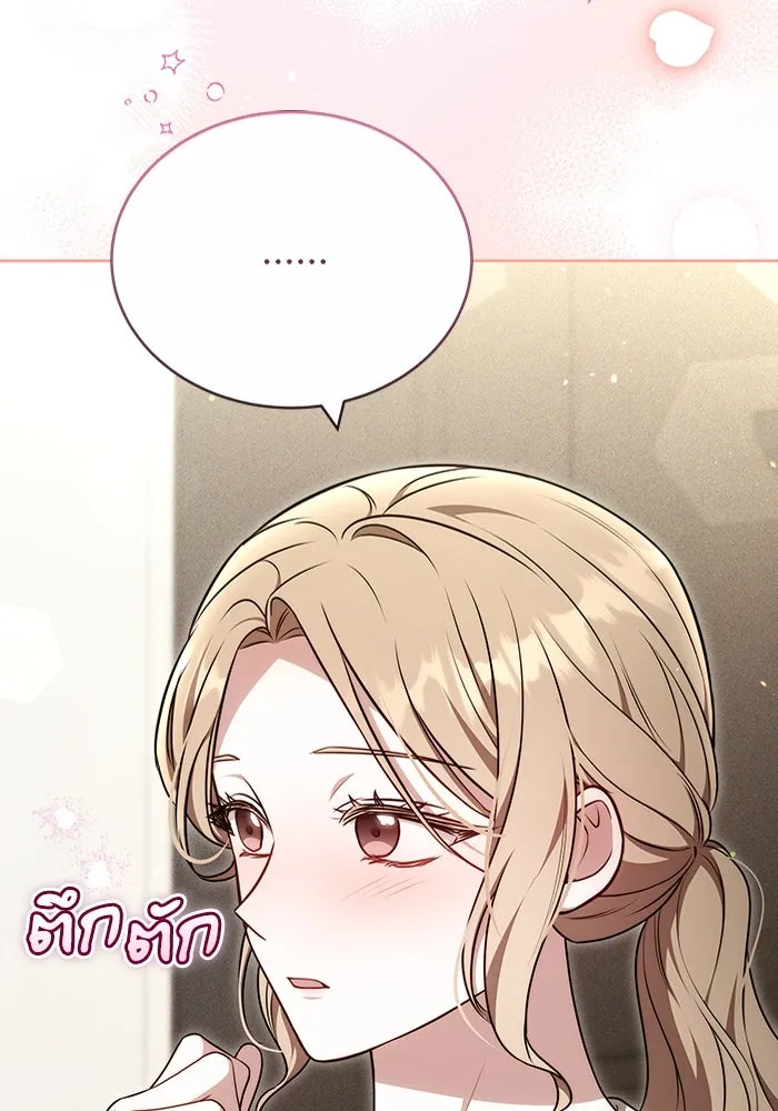 ละลายรักให้ล้นใจ ตอนที่ 68 รูปที่ 34