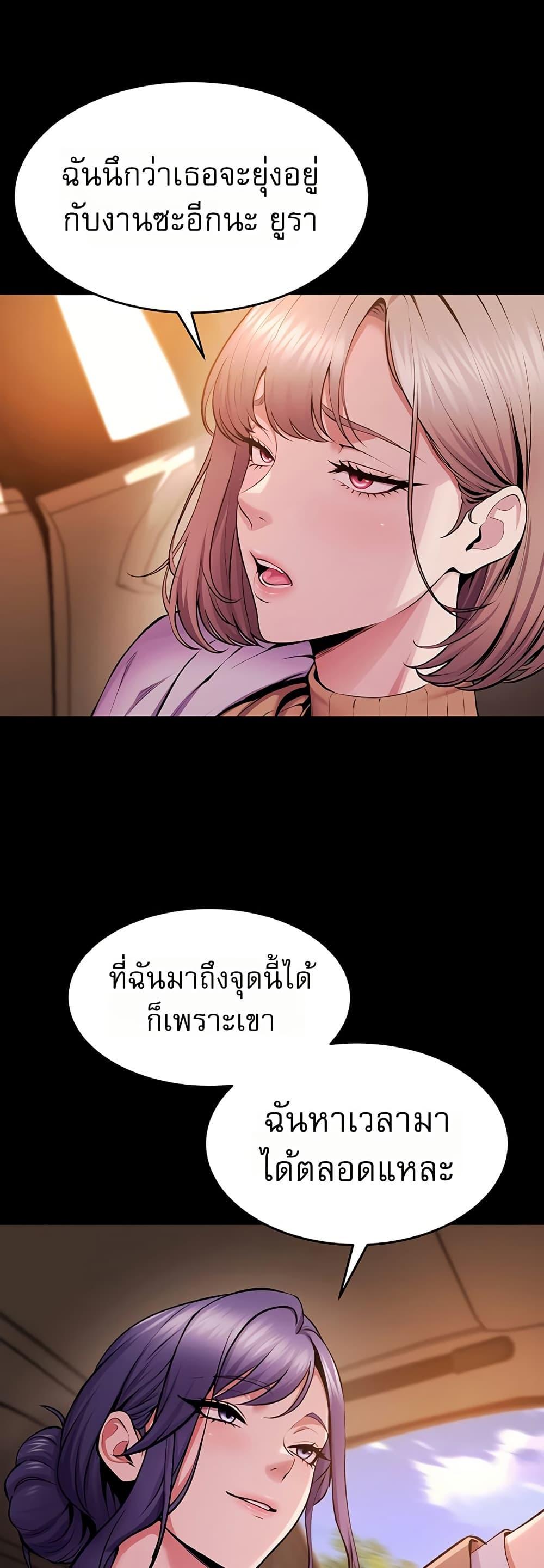 Doujin-Lc- อ่าน โดจิน มังฮวา เกาหลี ญี่ปุ่น จีน แปลไทย Prison Revenge ตอนที่ 1 2 3 4 5 6 7 8 9 10 11 12 13 14 ฟรี ไม่มีโฆษณา อ่าน โดจิน Manhwa เกาหลี ญี่ปุ่น จีน เรามีครบ คัดมาให้เน้นๆ โดจิน 18+ รับประกันความฟินโดย  Doujin Lc