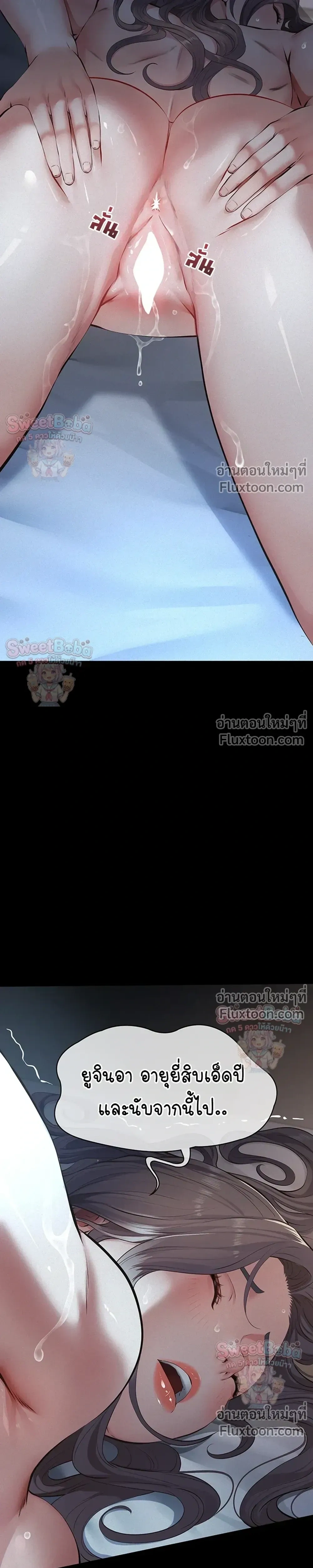 Doujin-Lc- อ่าน โดจิน มังฮวา เกาหลี ญี่ปุ่น จีน แปลไทย Papa Kacheu ความลับ 20 ปี กับลูกสาวที่ (ไม่) ใช่ลูก ตอนที่ 1 2 3 4 5 6 7 8 9 10 11 12 13 14 ฟรี ไม่มีโฆษณา อ่าน โดจิน Manhwa เกาหลี ญี่ปุ่น จีน เรามีครบ คัดมาให้เน้นๆ โดจิน 18+ รับประกันความฟินโดย  Doujin Lc