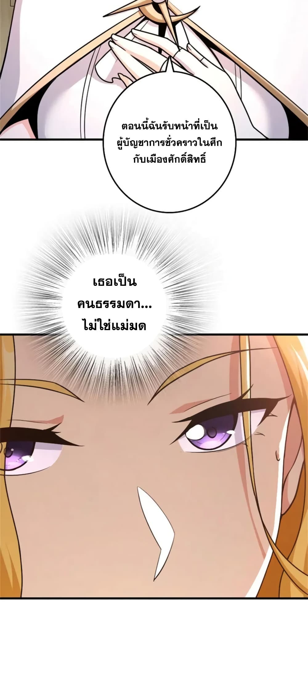 Manga-lc-com อ่านมังงะ อ่านการ์ตูน ออนไลน์ ฟรี Release That Witch ตอนที่ 1 2 3 4 5 6 7 8 9 10 11 12 13 14 ฟรี ไม่มีโฆษณา Manga-lc - อ่าน มังงะ อ่าน การ์ตูน ออนไลน์ อ่านมังงะ ฟรี