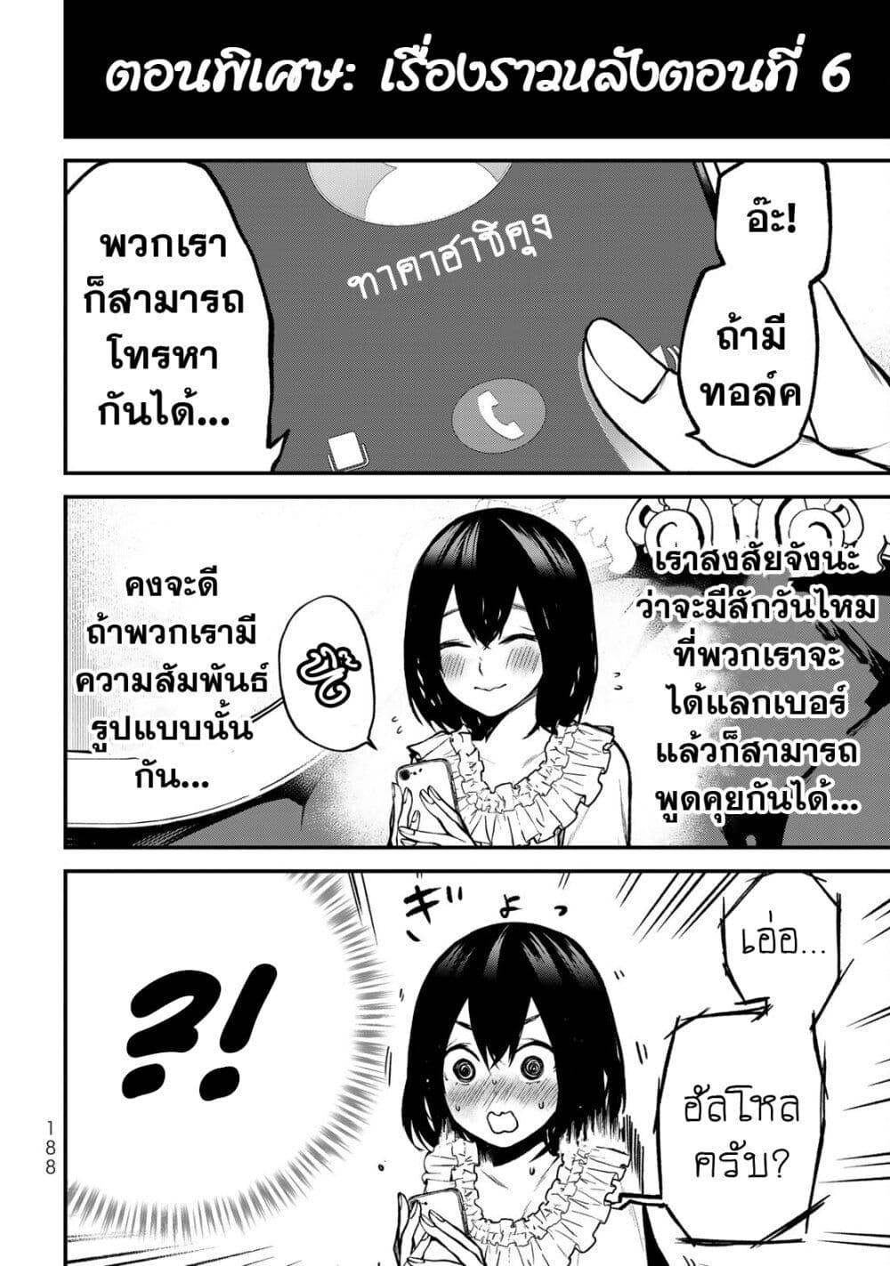 Manga-lc-com อ่านมังงะ อ่านการ์ตูน ออนไลน์ ฟรี Tonari no Kurokawa-san ตอนที่ 1 2 3 4 5 6 7 8 9 10 11 12 13 14 ฟรี ไม่มีโฆษณา Manga-lc - อ่าน มังงะ อ่าน การ์ตูน ออนไลน์ อ่านมังงะ ฟรี