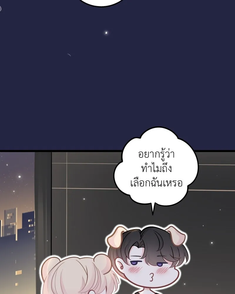 ฤดูฝนของฉันกับนาย ตอนที่ 22 แต่งครับ รูปที่ 65