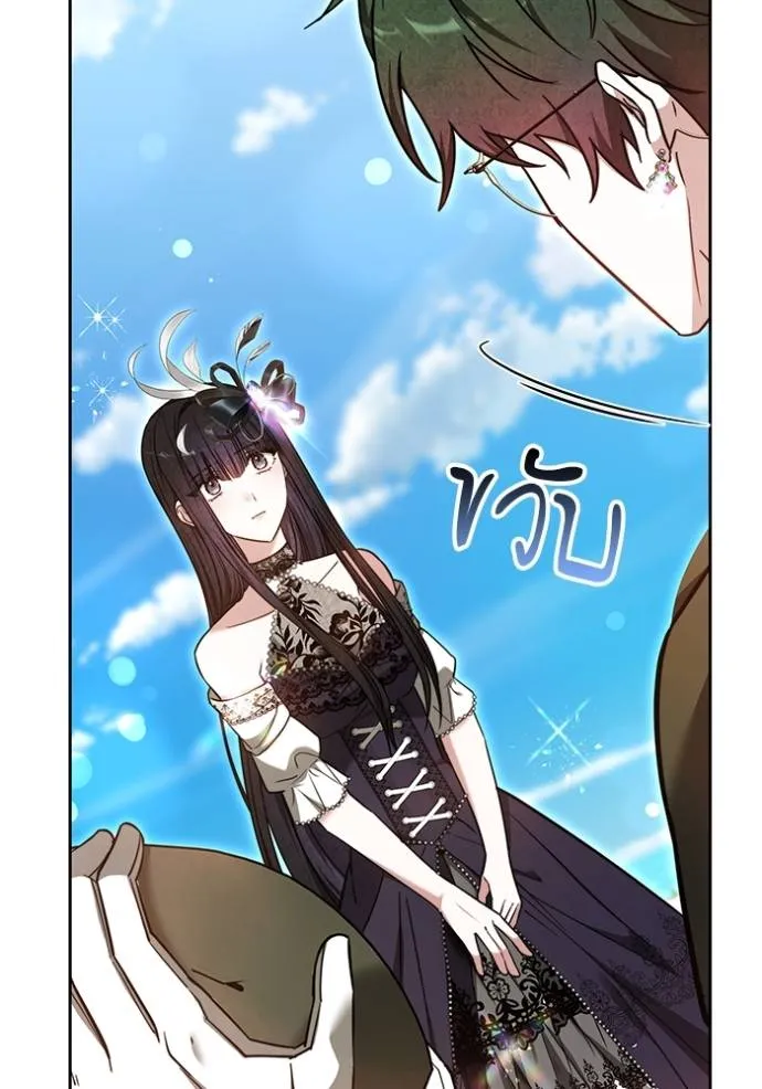 เจ้าสาวอัคนีดำ ตอนที่ 69 รูปที่ 29