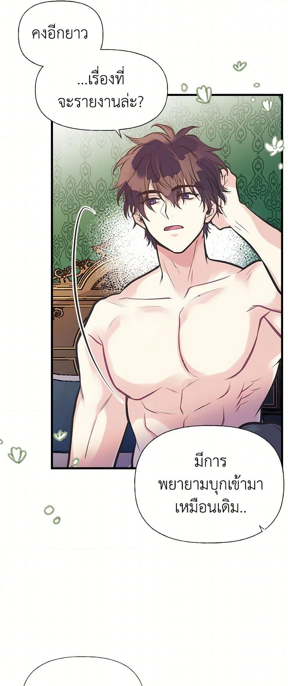 Manga-lc-com อ่านมังงะ อ่านการ์ตูน ออนไลน์ ฟรี My Sister Picked up the Male Lead ตอนที่ 1 2 3 4 5 6 7 8 9 10 11 12 13 14 ฟรี ไม่มีโฆษณา Manga-lc - อ่าน มังงะ อ่าน การ์ตูน ออนไลน์ อ่านมังงะ ฟรี