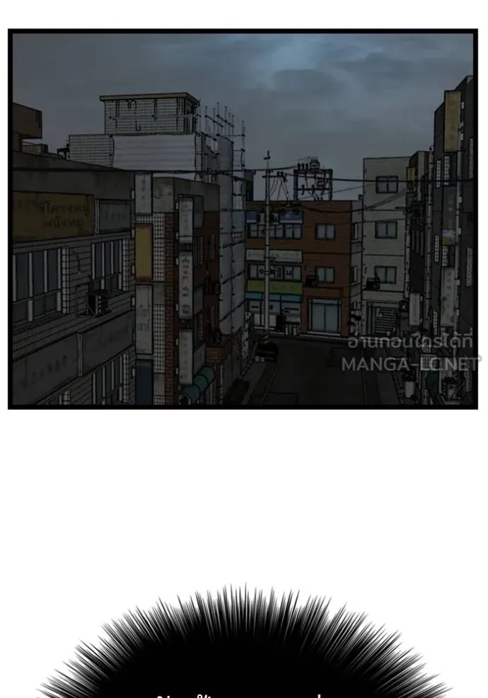 BAD GUY ตอนที่ 231 รูปที่ 69