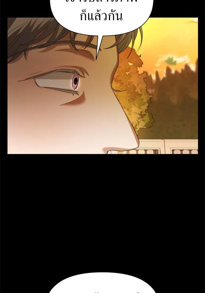 ชิงชีวิตพลิกลิขิตชะตา ตอนที่ 86. เพ่งพินิจ รูปที่ 73