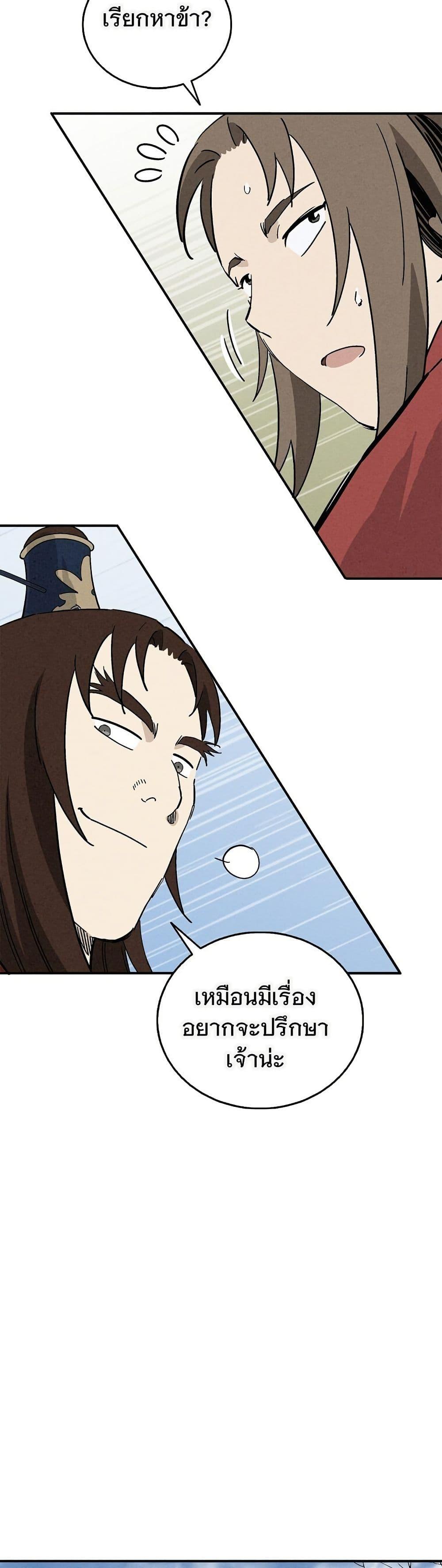 Manga-lc-com อ่านมังงะ อ่านการ์ตูน ออนไลน์ ฟรี I Reincarnated as a Legendary Surgeon ตอนที่ 1 2 3 4 5 6 7 8 9 10 11 12 13 14 ฟรี ไม่มีโฆษณา Manga-lc - อ่าน มังงะ อ่าน การ์ตูน ออนไลน์ อ่านมังงะ ฟรี