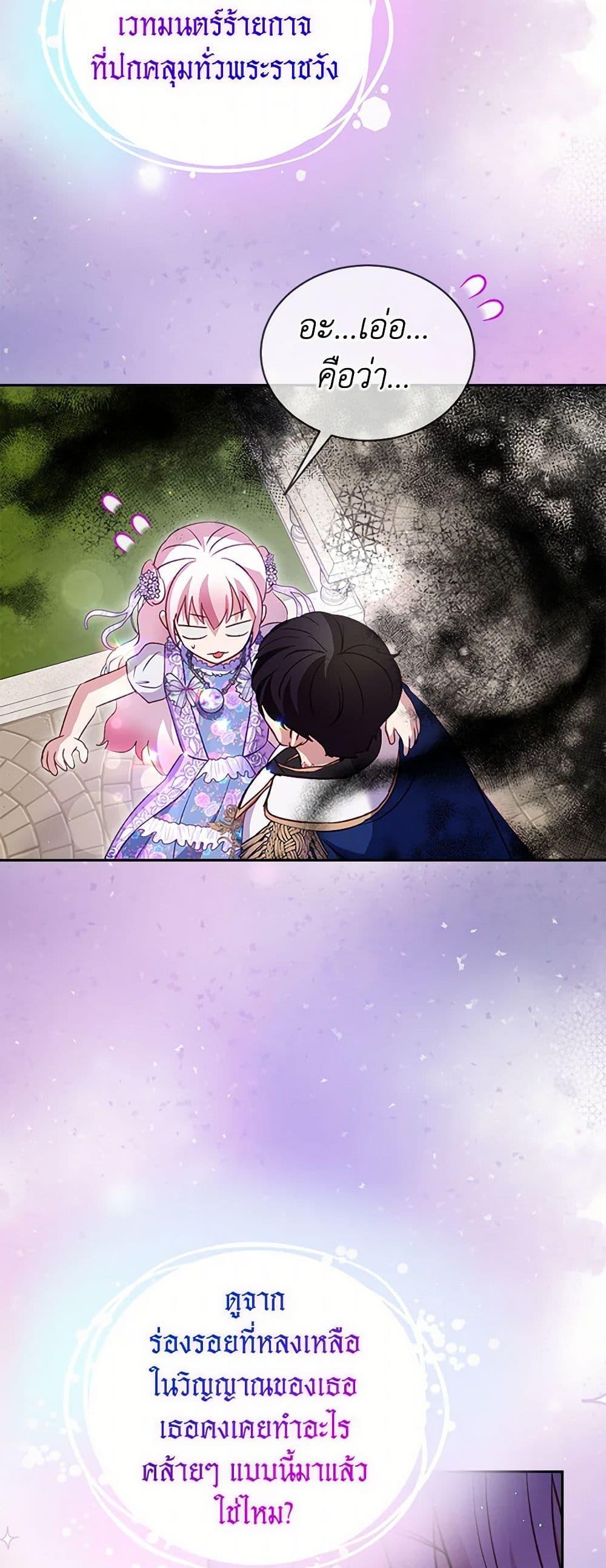 Manga-lc-com อ่านมังงะ อ่านการ์ตูน ออนไลน์ ฟรี I Was Reincarnated as a Baby Fox God ตอนที่ 1 2 3 4 5 6 7 8 9 10 11 12 13 14 ฟรี ไม่มีโฆษณา Manga-lc - อ่าน มังงะ อ่าน การ์ตูน ออนไลน์ อ่านมังงะ ฟรี