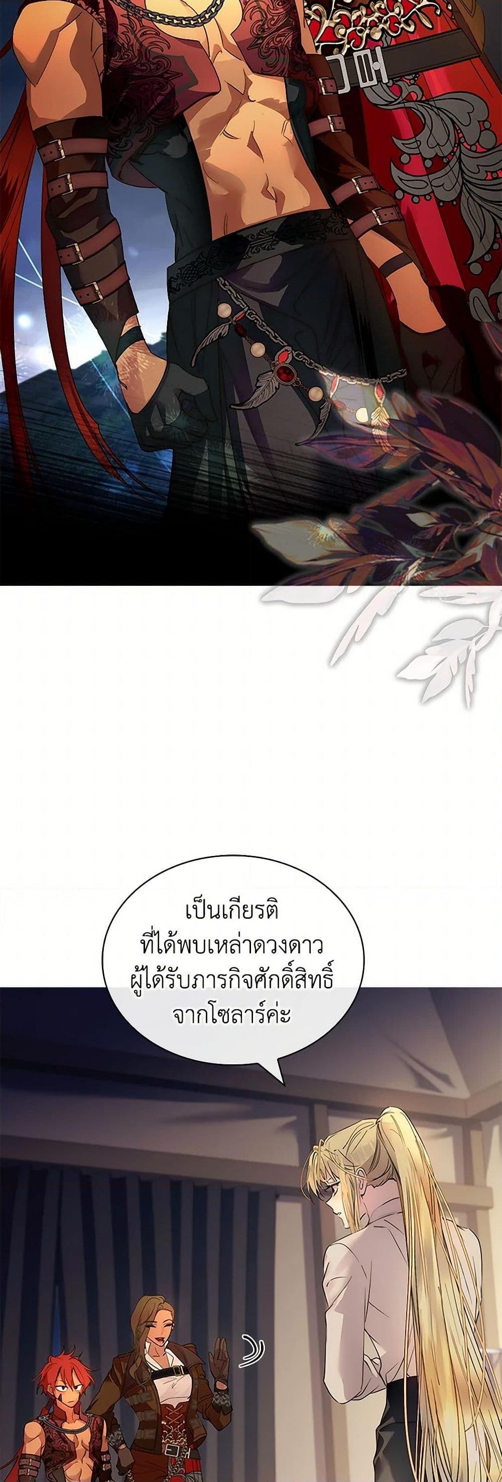 Manga-lc-com อ่านมังงะ อ่านการ์ตูน ออนไลน์ ฟรี I Raised the Nine-Tailed Fox Wrongly ตอนที่ 1 2 3 4 5 6 7 8 9 10 11 12 13 14 ฟรี ไม่มีโฆษณา Manga-lc - อ่าน มังงะ อ่าน การ์ตูน ออนไลน์ อ่านมังงะ ฟรี