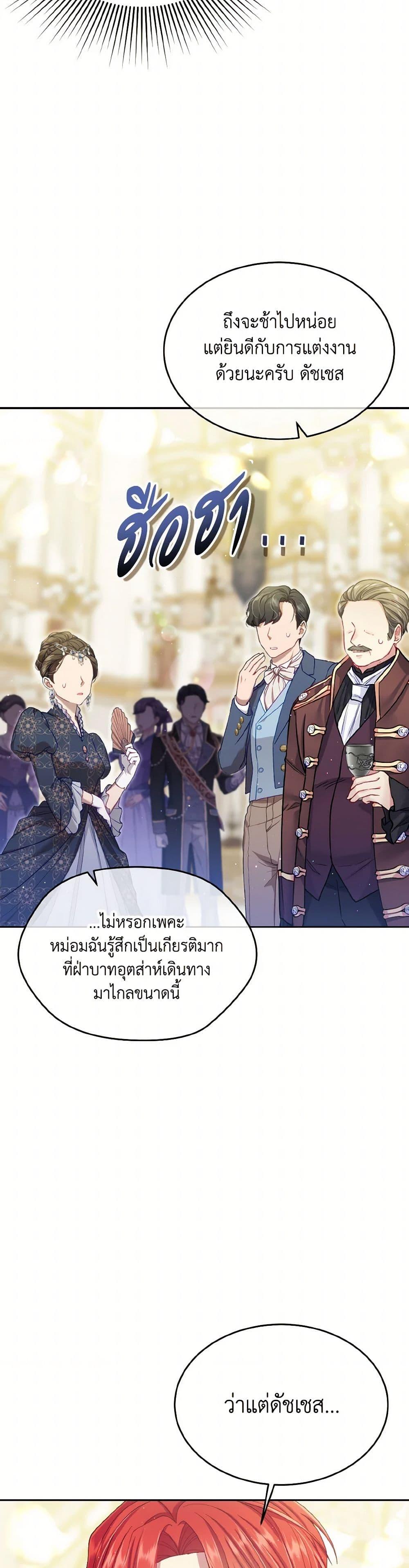 Manga-lc-com อ่านมังงะ อ่านการ์ตูน ออนไลน์ ฟรี My Hubby Is Too Cute! ตอนที่ 1 2 3 4 5 6 7 8 9 10 11 12 13 14 ฟรี ไม่มีโฆษณา Manga-lc - อ่าน มังงะ อ่าน การ์ตูน ออนไลน์ อ่านมังงะ ฟรี