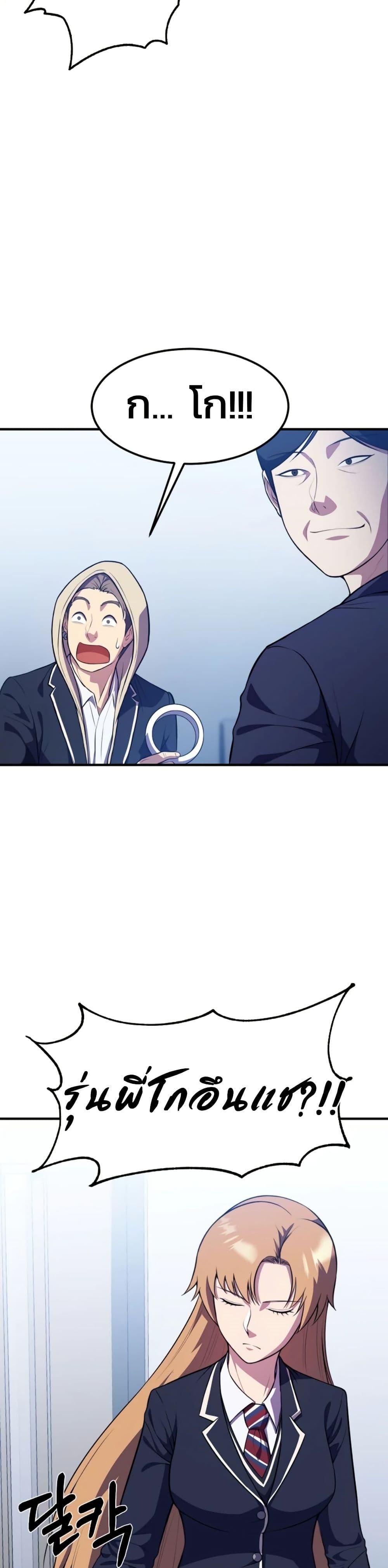 Manga-lc-com อ่านมังงะ อ่านการ์ตูน ออนไลน์ ฟรี Academy Reincarnation Hero ตอนที่ 1 2 3 4 5 6 7 8 9 10 11 12 13 14 ฟรี ไม่มีโฆษณา Manga-lc - อ่าน มังงะ อ่าน การ์ตูน ออนไลน์ อ่านมังงะ ฟรี