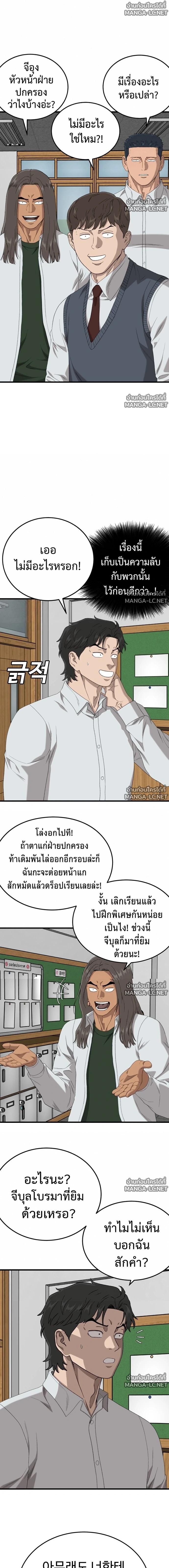 Doujin-Lc- อ่าน โดจิน มังฮวา เกาหลี ญี่ปุ่น จีน แปลไทย BAD GUY ตอนที่ 1 2 3 4 5 6 7 8 9 10 11 12 13 14 ฟรี ไม่มีโฆษณา อ่าน โดจิน Manhwa เกาหลี ญี่ปุ่น จีน เรามีครบ คัดมาให้เน้นๆ โดจิน 18+ รับประกันความฟินโดย  Doujin Lc