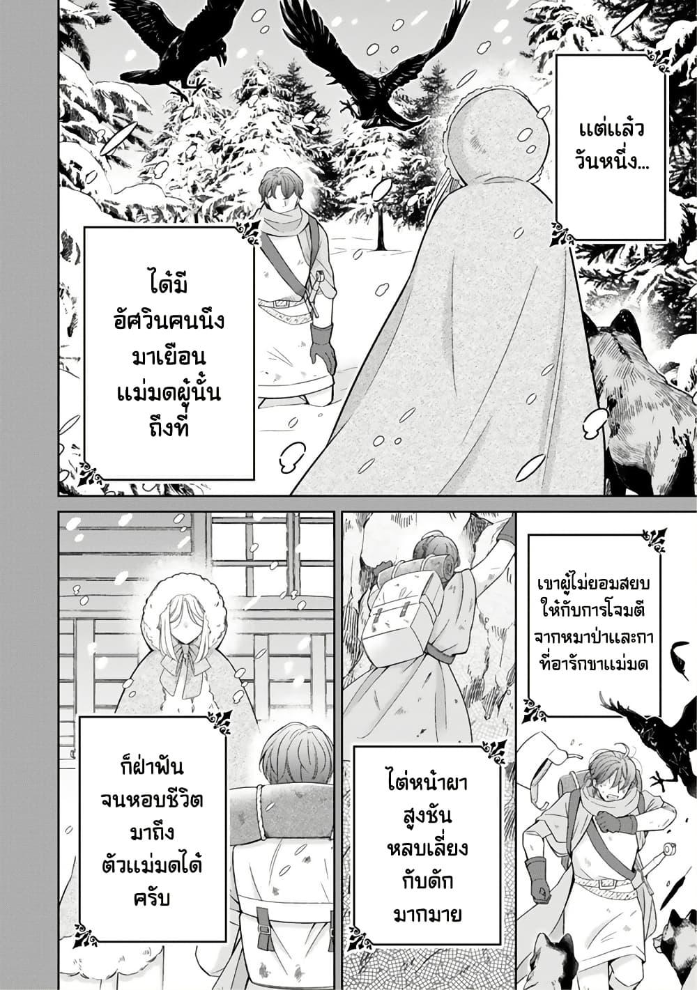 Manga-lc-com อ่านมังงะ อ่านการ์ตูน ออนไลน์ ฟรี Satori Reijou no Misukasenai Kanjou ตอนที่ 1 2 3 4 5 6 7 8 9 10 11 12 13 14 ฟรี ไม่มีโฆษณา Manga-lc - อ่าน มังงะ อ่าน การ์ตูน ออนไลน์ อ่านมังงะ ฟรี