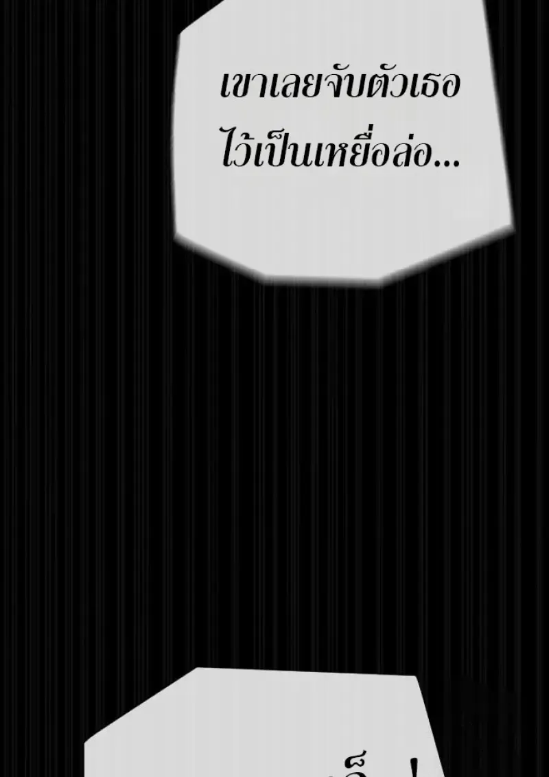 Killer Peter ป_เตอร_โคตรน_กฆ_า ตอนที่ ตอนที่ 119 รูปที่ 125