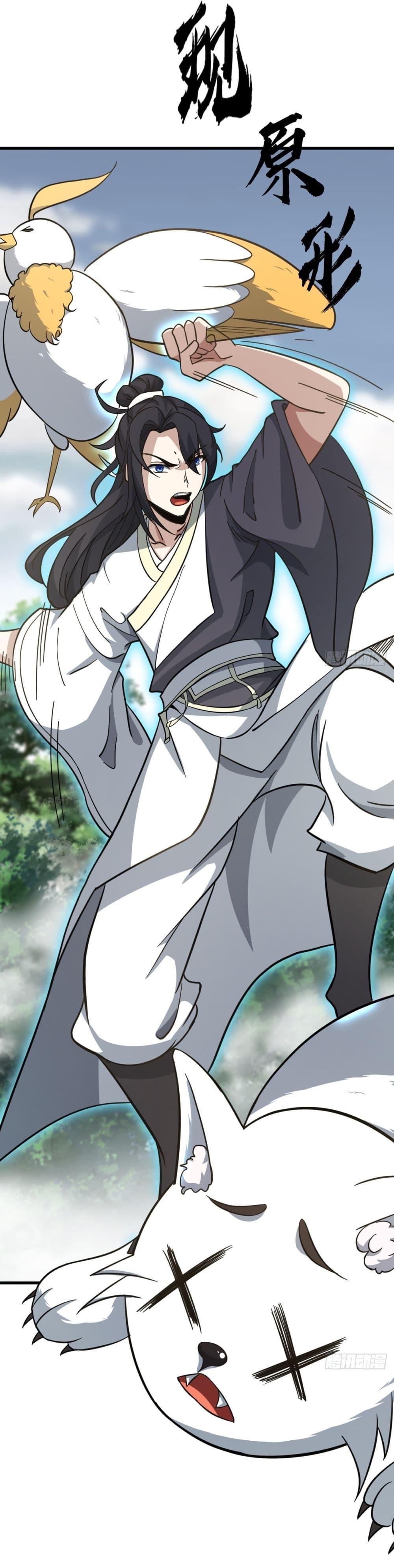 Manga-lc-com อ่านมังงะ อ่านการ์ตูน ออนไลน์ ฟรี Invincible After a Hundred Years of Seclusion ตอนที่ 1 2 3 4 5 6 7 8 9 10 11 12 13 14 ฟรี ไม่มีโฆษณา Manga-lc - อ่าน มังงะ อ่าน การ์ตูน ออนไลน์ อ่านมังงะ ฟรี