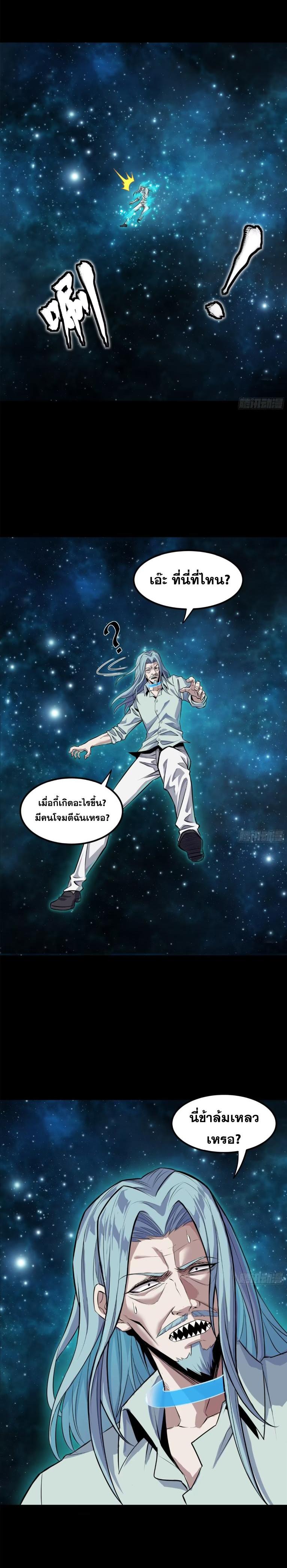 Manga-lc-com อ่านมังงะ อ่านการ์ตูน ออนไลน์ ฟรี Legend of Star General ตอนที่ 1 2 3 4 5 6 7 8 9 10 11 12 13 14 ฟรี ไม่มีโฆษณา Manga-lc - อ่าน มังงะ อ่าน การ์ตูน ออนไลน์ อ่านมังงะ ฟรี