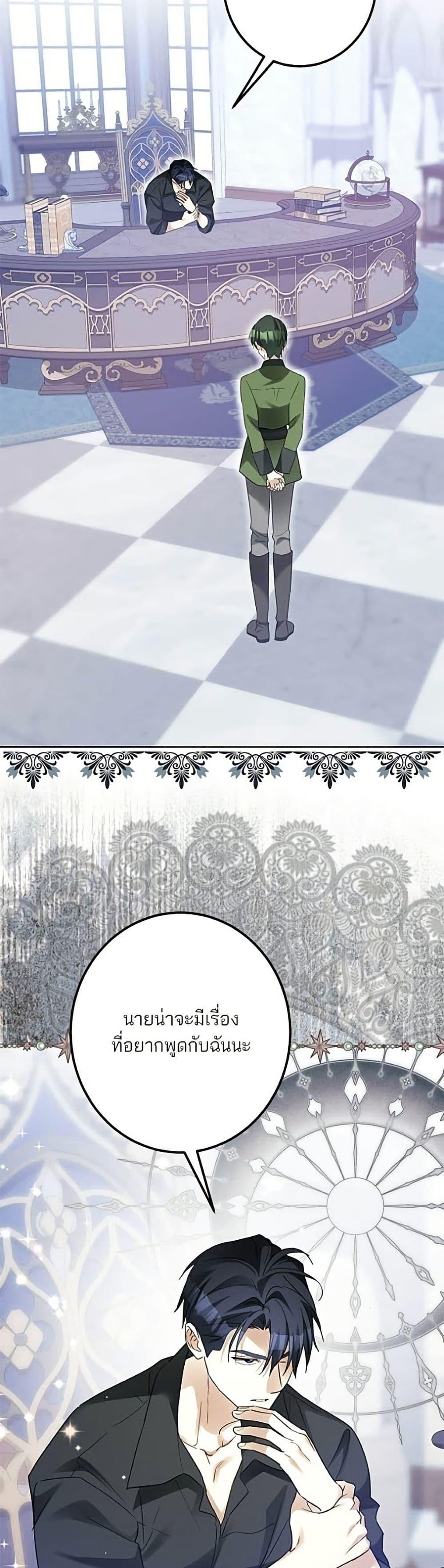 Manga-lc-com อ่านมังงะ อ่านการ์ตูน ออนไลน์ ฟรี Became the Duke’s Male Servant ตอนที่ 1 2 3 4 5 6 7 8 9 10 11 12 13 14 ฟรี ไม่มีโฆษณา Manga-lc - อ่าน มังงะ อ่าน การ์ตูน ออนไลน์ อ่านมังงะ ฟรี