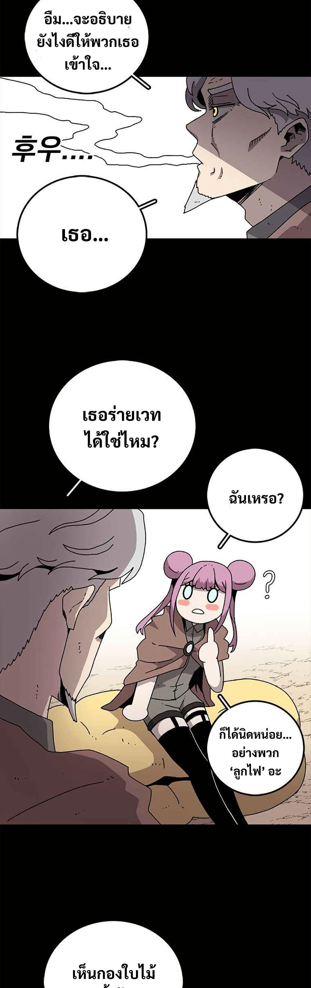 Manga-lc-com อ่านมังงะ อ่านการ์ตูน ออนไลน์ ฟรี The House Without Time ตอนที่ 1 2 3 4 5 6 7 8 9 10 11 12 13 14 ฟรี ไม่มีโฆษณา Manga-lc - อ่าน มังงะ อ่าน การ์ตูน ออนไลน์ อ่านมังงะ ฟรี