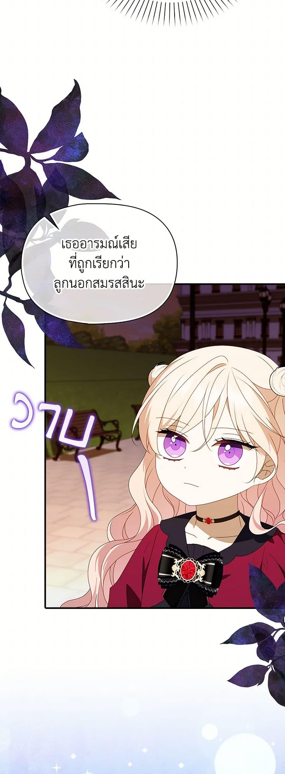 Manga-lc-com อ่านมังงะ อ่านการ์ตูน ออนไลน์ ฟรี The Gangster Baby of the Duke’s Family ตอนที่ 1 2 3 4 5 6 7 8 9 10 11 12 13 14 ฟรี ไม่มีโฆษณา Manga-lc - อ่าน มังงะ อ่าน การ์ตูน ออนไลน์ อ่านมังงะ ฟรี