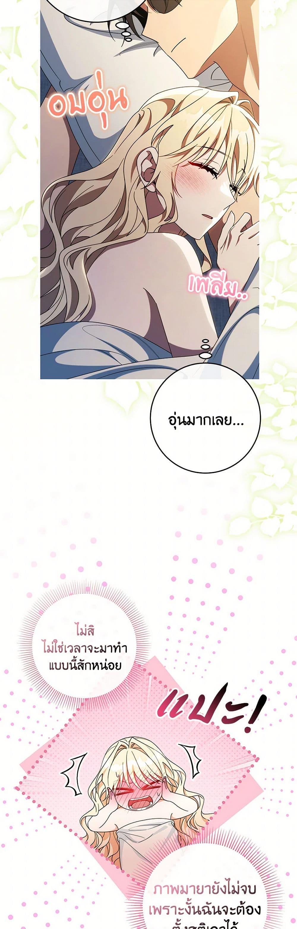 Manga-lc-com อ่านมังงะ อ่านการ์ตูน ออนไลน์ ฟรี The Hero’s Savior ตอนที่ 1 2 3 4 5 6 7 8 9 10 11 12 13 14 ฟรี ไม่มีโฆษณา Manga-lc - อ่าน มังงะ อ่าน การ์ตูน ออนไลน์ อ่านมังงะ ฟรี