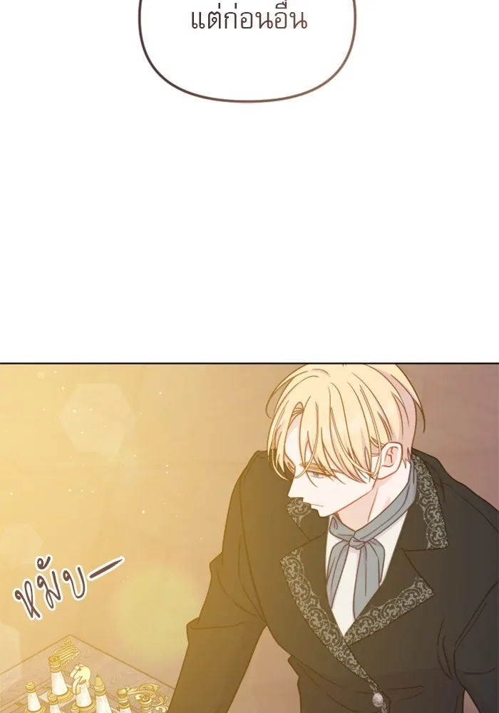 ไม่รักให้ตาย ตอนที่ 36 รูปที่ 64