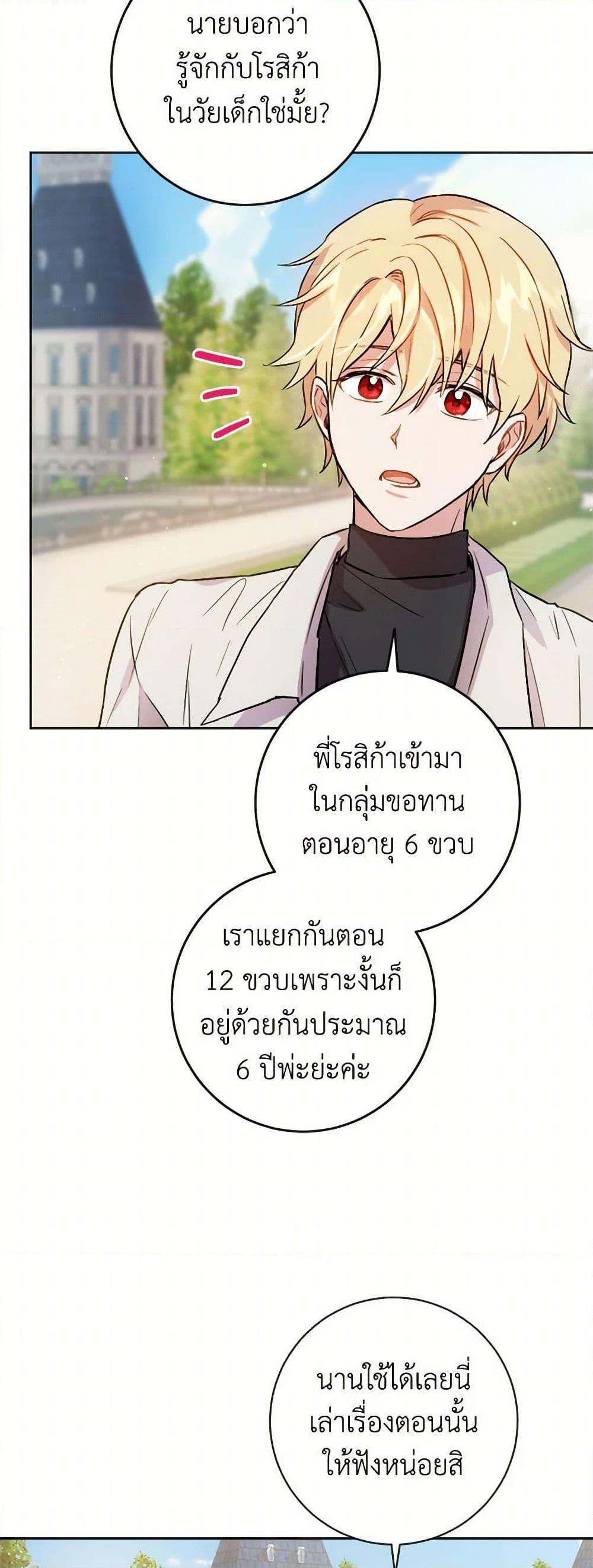 Manga-lc-com อ่านมังงะ อ่านการ์ตูน ออนไลน์ ฟรี The Heiress’s Double Life ตอนที่ 1 2 3 4 5 6 7 8 9 10 11 12 13 14 ฟรี ไม่มีโฆษณา Manga-lc - อ่าน มังงะ อ่าน การ์ตูน ออนไลน์ อ่านมังงะ ฟรี