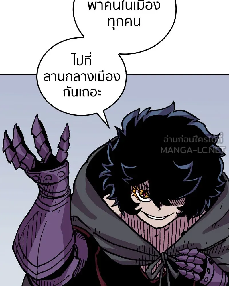 เคลวาเทส อสูรจอมราชัน ตอนที่ 29 เวลาออกล่า (2) รูปที่ 63