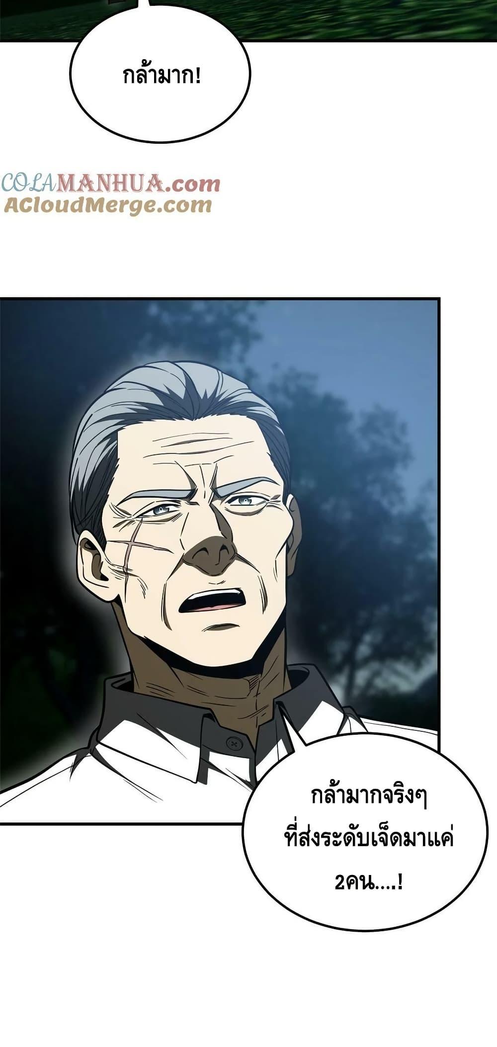 Manga-lc-com อ่านมังงะ อ่านการ์ตูน ออนไลน์ ฟรี GlobalMartial ตอนที่ 1 2 3 4 5 6 7 8 9 10 11 12 13 14 ฟรี ไม่มีโฆษณา Manga-lc - อ่าน มังงะ อ่าน การ์ตูน ออนไลน์ อ่านมังงะ ฟรี