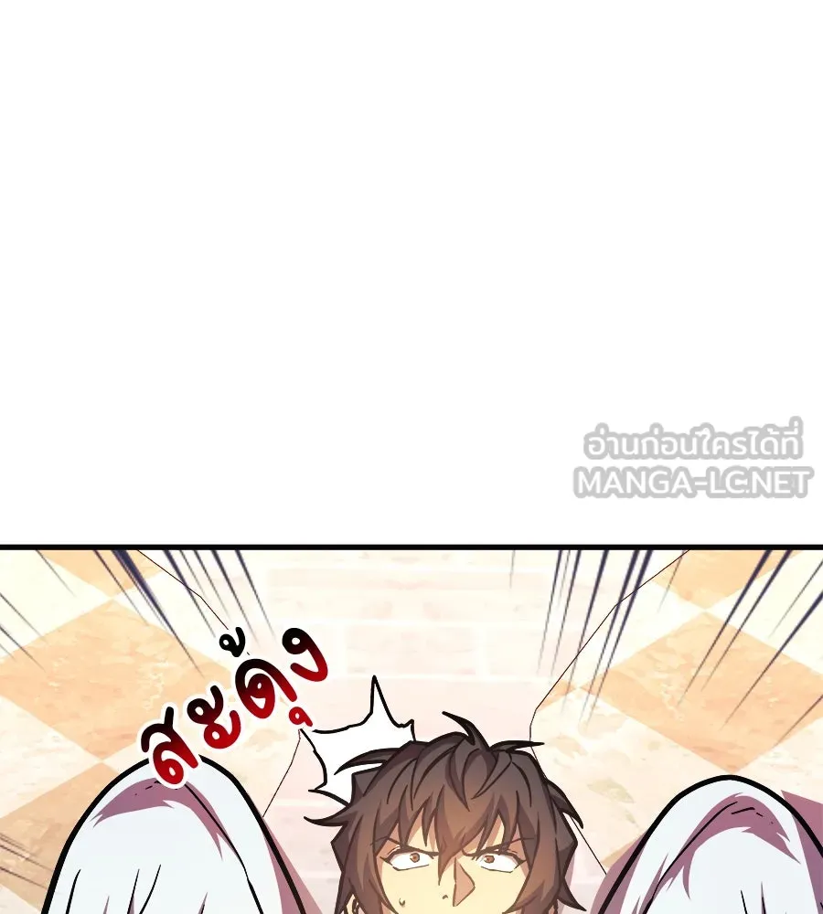 สัปดาห์นี้งดอัปตอนใหม่ ตอนที่ 102 รูปที่ 132