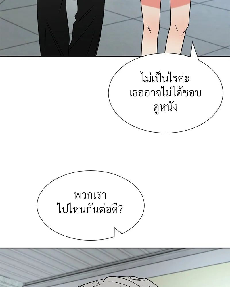 Level One Dreamersbrผู้ชนะรักนี้ต้องเป็น ตอนที่ 16 รูปที่ 25