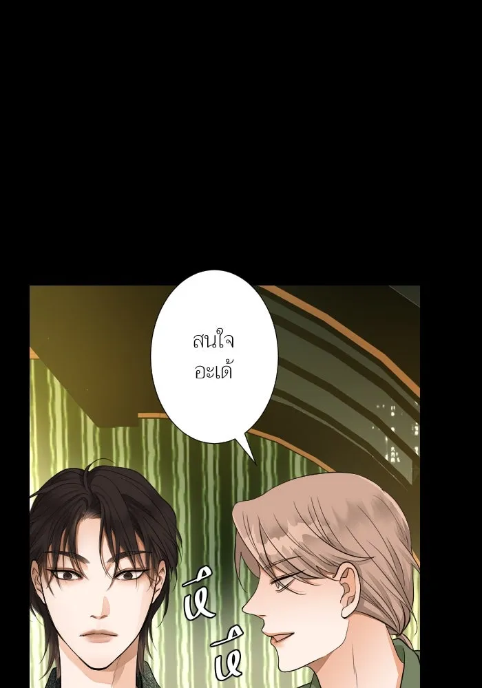 2nd Love หนุ่มเฮ้วสาวbrเปรี้ยวรักเดียวโด ตอนที่ 36 รูปที่ 59