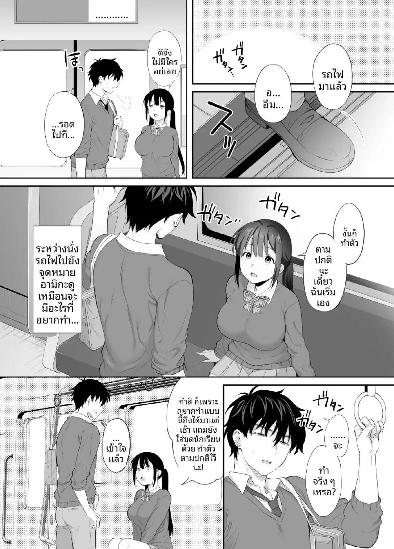 Doujin-Lc- อ่าน โดจิน มังฮวา เกาหลี ญี่ปุ่น จีน แปลไทย เซ็กส์ตลอดทั้งคืนกับเธอในอาคารร้าง (Ameno Shigure) ตอนที่ 1 2 3 4 5 6 7 8 9 10 11 12 13 14 ฟรี ไม่มีโฆษณา อ่าน โดจิน Manhwa เกาหลี ญี่ปุ่น จีน เรามีครบ คัดมาให้เน้นๆ โดจิน 18+ รับประกันความฟินโดย  Doujin Lc
