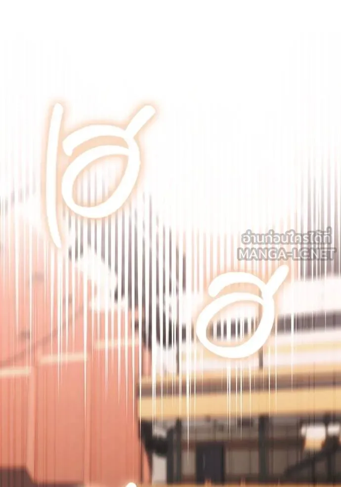 ออร่าดาราอัจฉริยะ ตอนที่ 33 รูปที่ 42