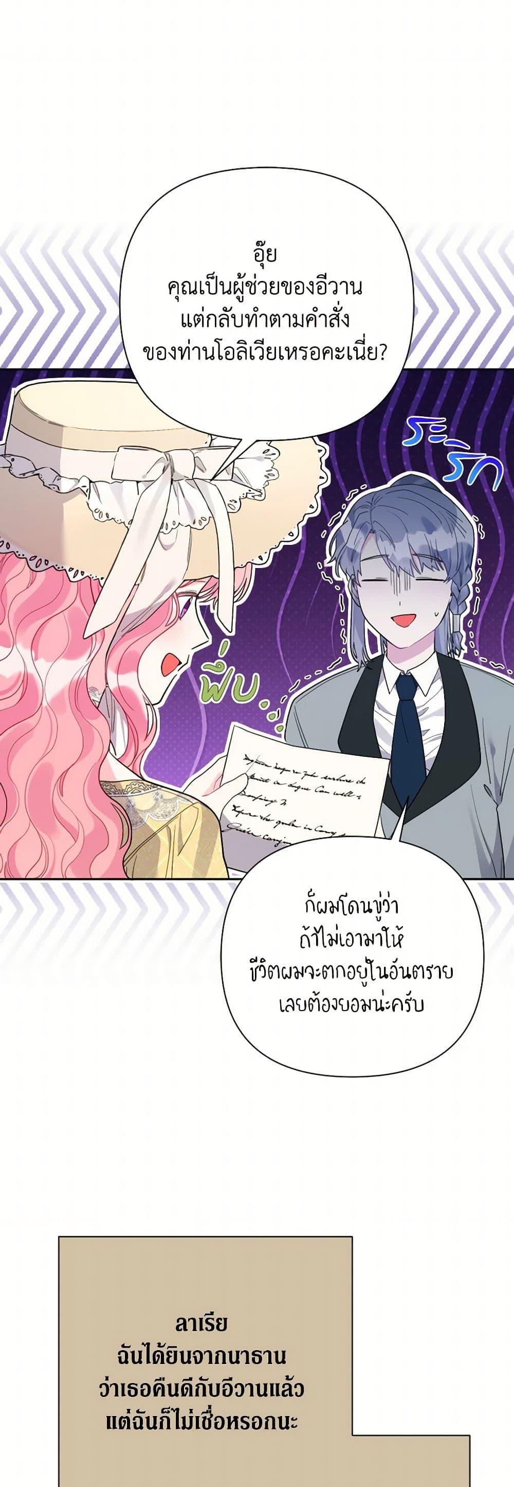 Manga-lc-com อ่านมังงะ อ่านการ์ตูน ออนไลน์ ฟรี The Archvillain’s Daughter-in-Law ตอนที่ 1 2 3 4 5 6 7 8 9 10 11 12 13 14 ฟรี ไม่มีโฆษณา Manga-lc - อ่าน มังงะ อ่าน การ์ตูน ออนไลน์ อ่านมังงะ ฟรี