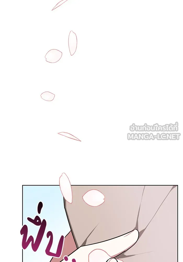 อะคาเดมีนี้เห็นทีจะเจ๊ง ตอนที่ 16 รูปที่ 123