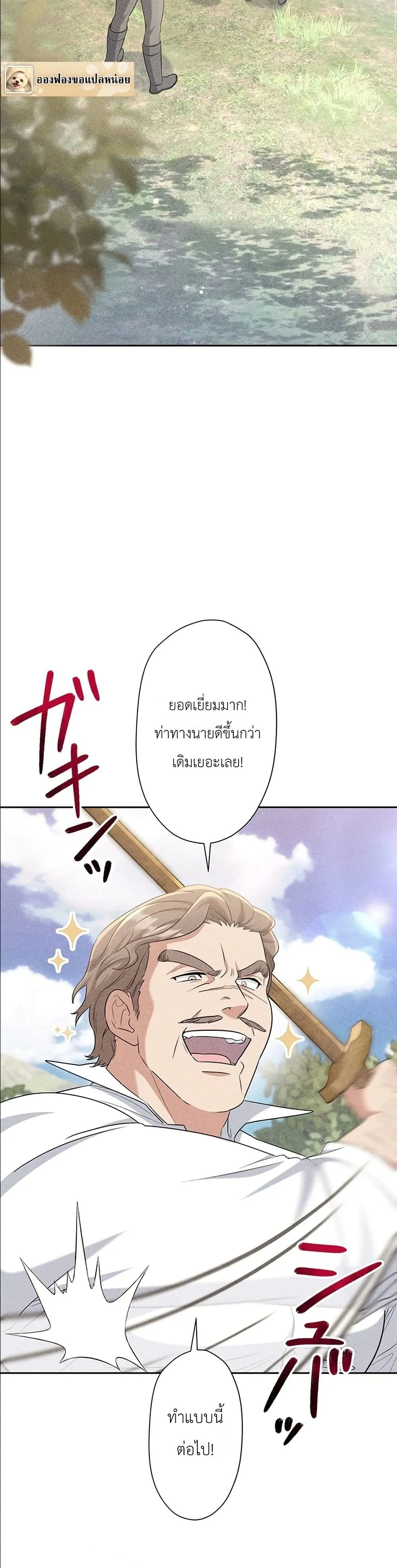 Manga-lc-com อ่านมังงะ อ่านการ์ตูน ออนไลน์ ฟรี I Possessed the Most Terrifying Stepmother in History ตอนที่ 1 2 3 4 5 6 7 8 9 10 11 12 13 14 ฟรี ไม่มีโฆษณา Manga-lc - อ่าน มังงะ อ่าน การ์ตูน ออนไลน์ อ่านมังงะ ฟรี