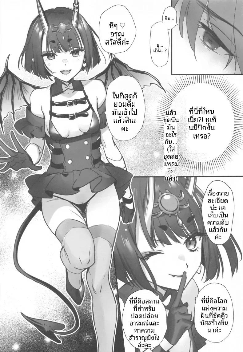 Doujin-Lc- อ่าน โดจิน มังฮวา เกาหลี ญี่ปุ่น จีน แปลไทย รวมเรื่องราวของชูเทน โดจิ (Kaguyuzu) ตอนที่ 1 2 3 4 5 6 7 8 9 10 11 12 13 14 ฟรี ไม่มีโฆษณา อ่าน โดจิน Manhwa เกาหลี ญี่ปุ่น จีน เรามีครบ คัดมาให้เน้นๆ โดจิน 18+ รับประกันความฟินโดย  Doujin Lc